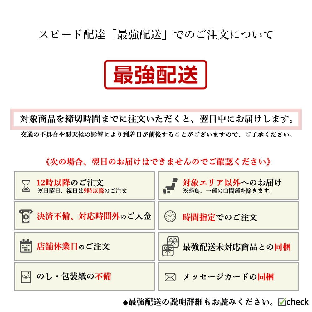 出産内祝い 結婚内祝い お返し 送料無料 内祝い お菓子 ご挨拶 手土産 結婚 フルーツカラーバウム& 今治タオル TREG-HJ ＜フェイスタオル2枚＞Tresore Dolc ［宝石箱］ [バームクーヘン 焼き菓子 洋菓子詰合せ ギフト ] thumbnail 2