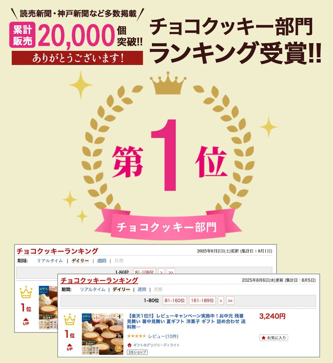【楽天1位!!】洋菓子 ギフト 詰め合わせ 送料無料 プレゼント 【つばめと風 14個入】 チョコクッキー ホワイトチョコレート タルト クッキー 焼き菓子 お菓子 丹波篠山 黒大豆 丹波栗 チーズ 手土産 thumbnail 2