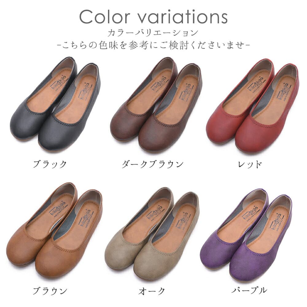 【SALE】 【選べる福袋】 パンプス 痛くない 柔らかい 歩きやすい ぺたんこ ローヒール 疲れない 走れる 幅広 外反母趾 フォーマル 通勤 仕事 オフィス 冠婚葬祭 大きいサイズ 小さいサイズ 黒 ブラック おしゃれ 可愛い フラットシューズ バレエシューズ 日本製 thumbnail 2