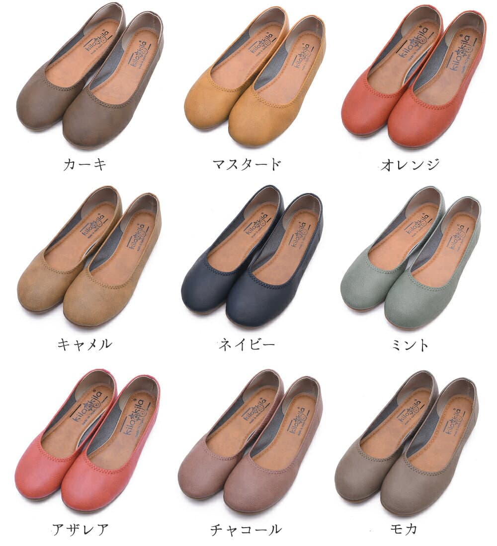 【SALE】 【選べる福袋】 パンプス 痛くない 柔らかい 歩きやすい ぺたんこ ローヒール 疲れない 走れる 幅広 外反母趾 フォーマル 通勤 仕事 オフィス 冠婚葬祭 大きいサイズ 小さいサイズ 黒 ブラック おしゃれ 可愛い フラットシューズ バレエシューズ 日本製 thumbnail 3