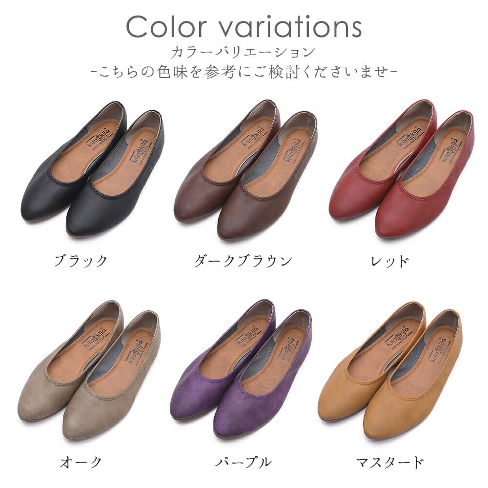 【SALE】 【選べる福袋】 パンプス 痛くない 柔らかい 歩きやすい ぺたんこ ローヒール 疲れない 走れる フォーマル 通勤 仕事 オフィス 冠婚葬祭 幅広 外反母趾 大きいサイズ 小さいサイズ 黒 ブラック おしゃれ きれいめ アーモンドトゥ フラットシューズ 日本製 thumbnail 2