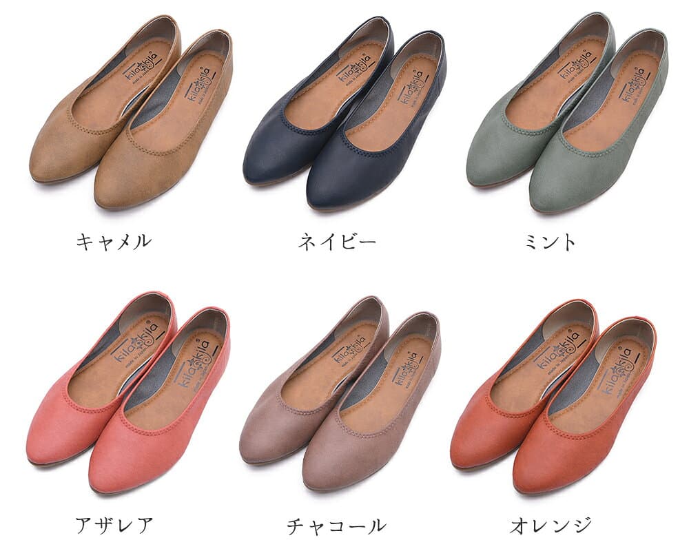 【SALE】 【選べる福袋】 パンプス 痛くない 柔らかい 歩きやすい ぺたんこ ローヒール 疲れない 走れる フォーマル 通勤 仕事 オフィス 冠婚葬祭 幅広 外反母趾 大きいサイズ 小さいサイズ 黒 ブラック おしゃれ きれいめ アーモンドトゥ フラットシューズ 日本製 thumbnail 3