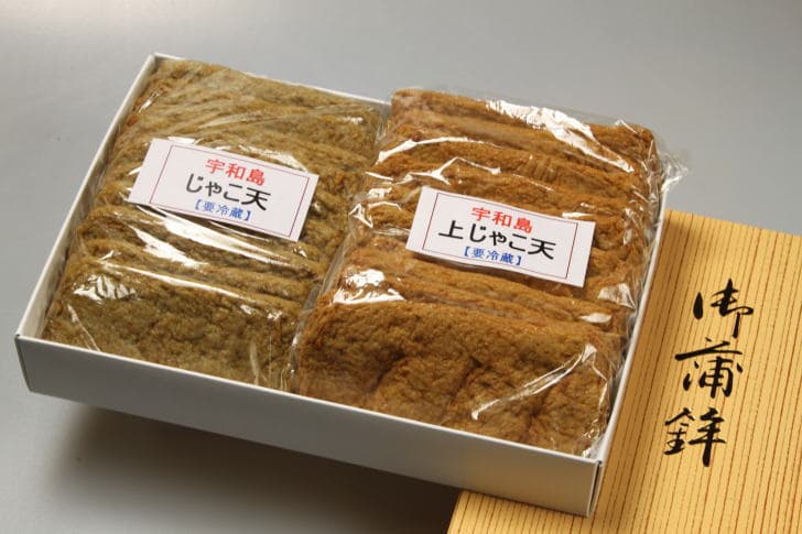 化粧箱入　宇和島じゃこ天2種20枚セット[送料無料]北海道は1,380円・離島・沖縄は980円[同梱可]
