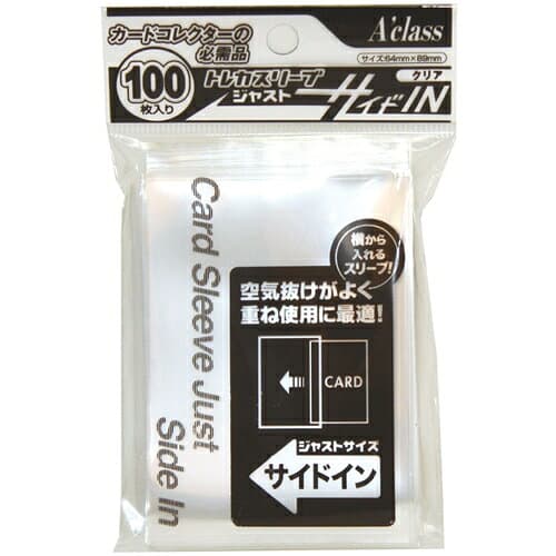 アクラス トレカスリーブ ジャストサイドイン (100枚入)