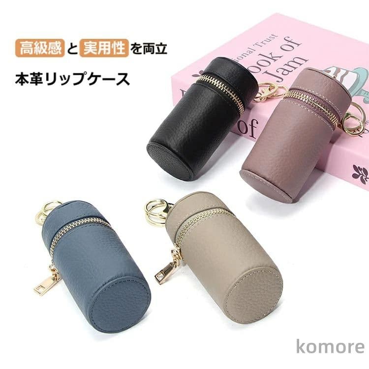 ッグチャーム チャームポーチ マルチケース おしゃれ かわいい キーホルダー ミニ 小銭入れ 財布 コンパクト ギフト レディース