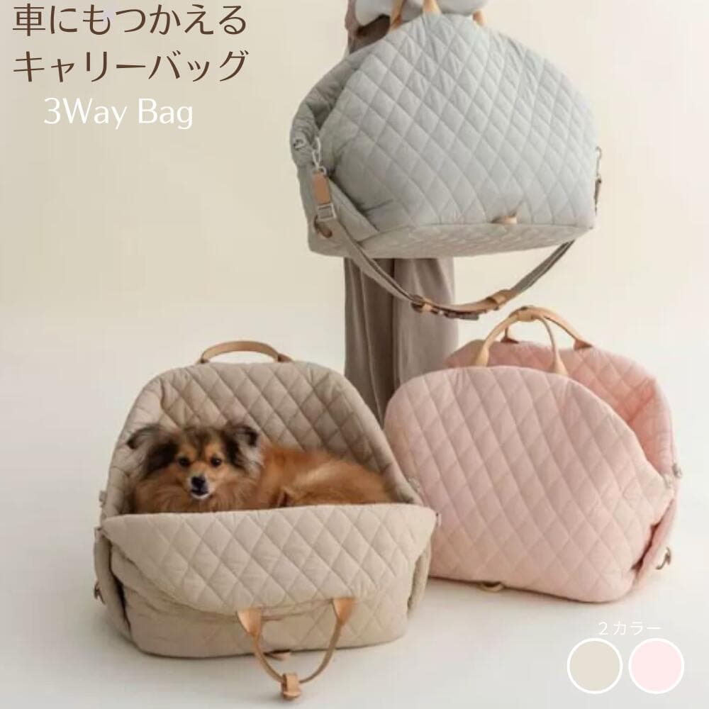 ＼クーポン利用で300円OFF 10/9(金)1:59まで／ ペット キャリーバッグ 犬 ドライブボックス ペット 犬 猫 キャリー 3WAY 折りたたみ ペットバッグ お出かけ バッグ 車用 シート 助手席 鞄 子犬 抱っこトートキャリー 飛び出し防止 ショルダーバッグ 小型犬 おしゃれ かわいい