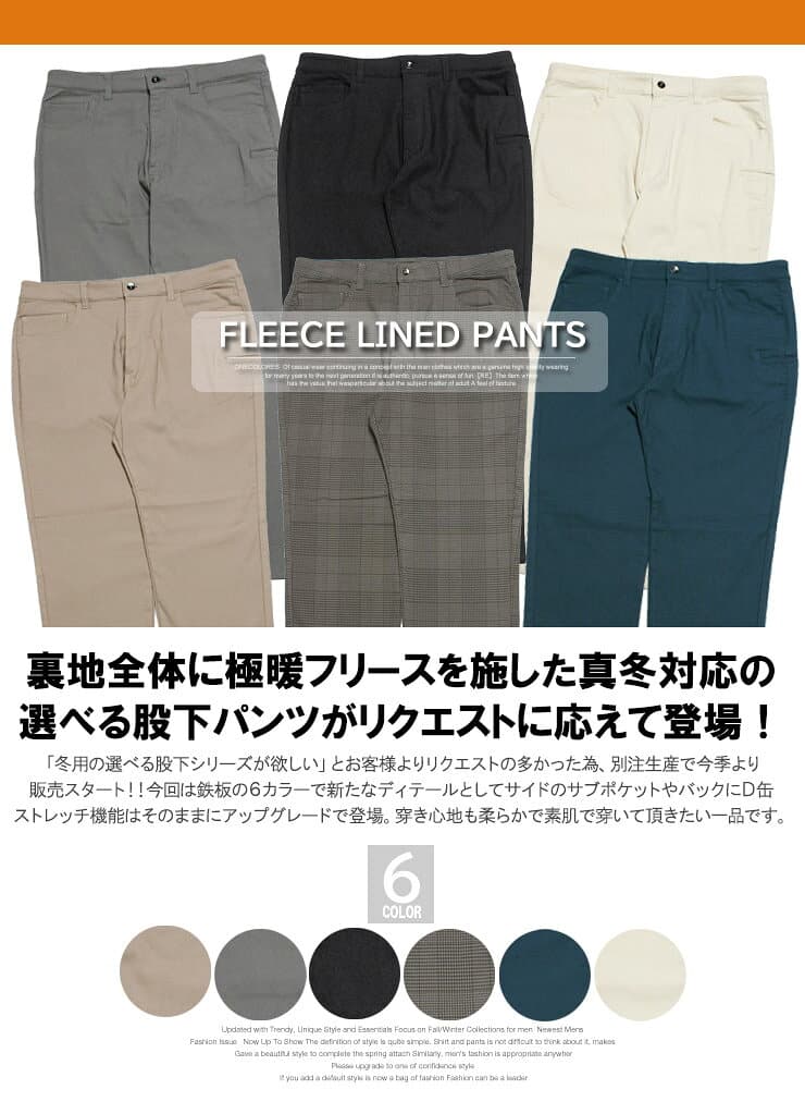 裾上げ済み デニムパンツ メンズ 大きいサイズ 選べる股下 ストレッチ テーパード ジーンズ チノパンツ ジーパン 暖パン スキニー 細身 スリム パンツ 伸縮 裾上げ無料 ワーク マンギア プラスサイズ 裾上げ加工 ゴルフウェア すそあげ 暖かパンツ あったかパンツ 太め thumbnail 3