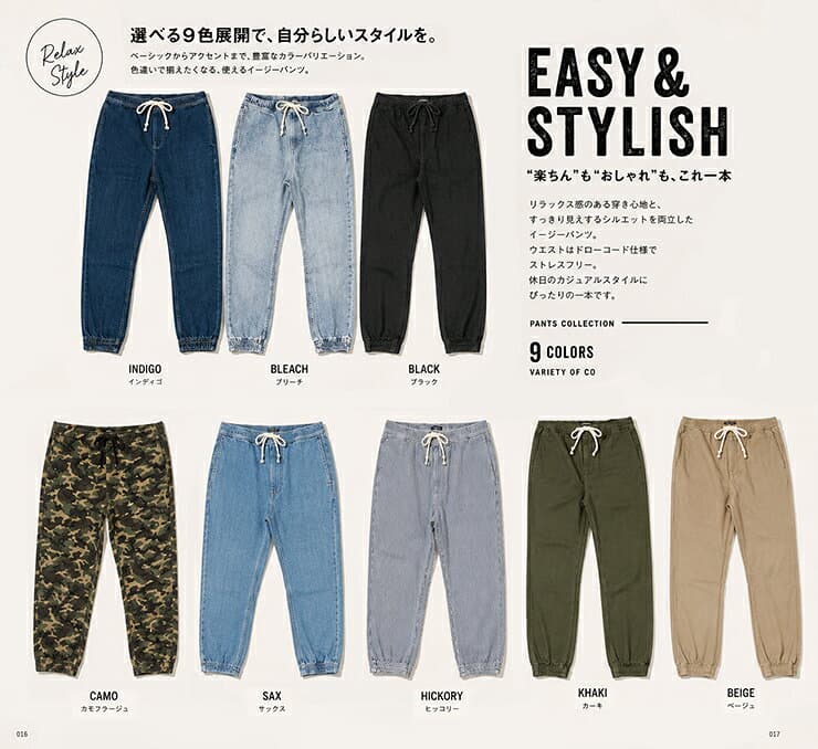 ジョガーパンツ メンズ 大きいサイズ ストレッチ ウエストゴム テーパード デニム イージーパンツ デニムパンツ ジーンズ テーパードパンツ ジーパン ブルー 青 カーゴパンツ チノパンツ ワークマン カーゴパンツ 裾上げ済み 裾上げ不要　　　太め thumbnail 2