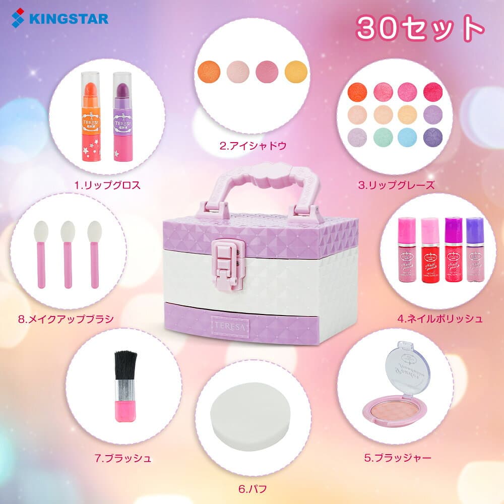 【★リボン付き★】子供用 メイクセット メイクボックス メイクおもちゃ メイクセット キッズ コスメセット 女の子 お化粧おもちゃ ままごと 子供 化粧台 ごっこ遊び メイクアップおもちゃ アイシャドウ 収納簡単 子供 キッズ メイクアップ 子供おもちゃ人気【海外通販】 thumbnail 3