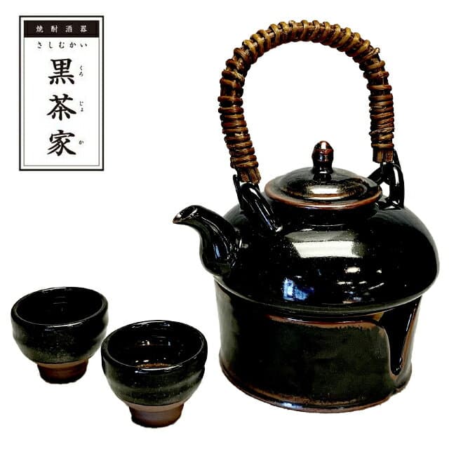 受注生産 薩摩焼 沈壽官窯（ちんじゅかん） 黒茶家（くろじょか）セット（コンロ付き） 代引不可沈壽官 陶器 壽官陶苑 沈壽官窯 薩摩焼 鹿児島