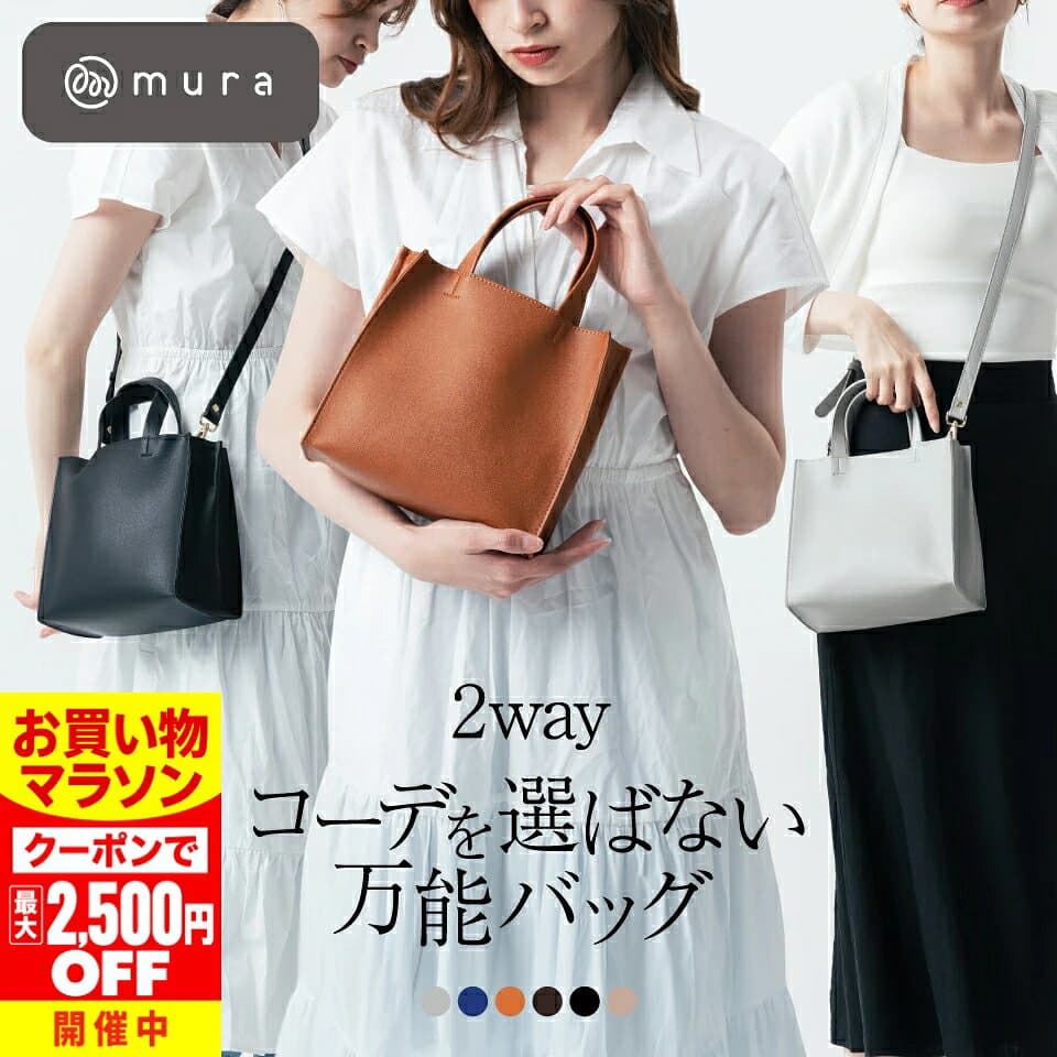 ＼クーポンで最大2,500円OFF♪／ トートバッグ レディース 小さめ 2way ショルダー 斜めがけ 肩掛け ミニトート 軽量 ファスナー付 自立 仕切り 高見え ハンドバッグ きれいめ カジュアル 大人 おしゃれ ポケット付 シンプル 通勤 旅行 お出かけ ギフト プレゼント 母の日