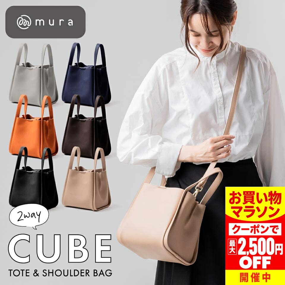 ＼クーポンで最大2,500円OFF♪／ PUレザー トートバッグ レディース 小さめ 2way ショルダー付き ハンドバッグ キューブバッグ バケットバッグ トート 軽量 大容量 斜めがけ 高見え おしゃれ シンプル フェミニン カジュアル 上品 フォーマル 通勤 通学 プレゼント ギフト
