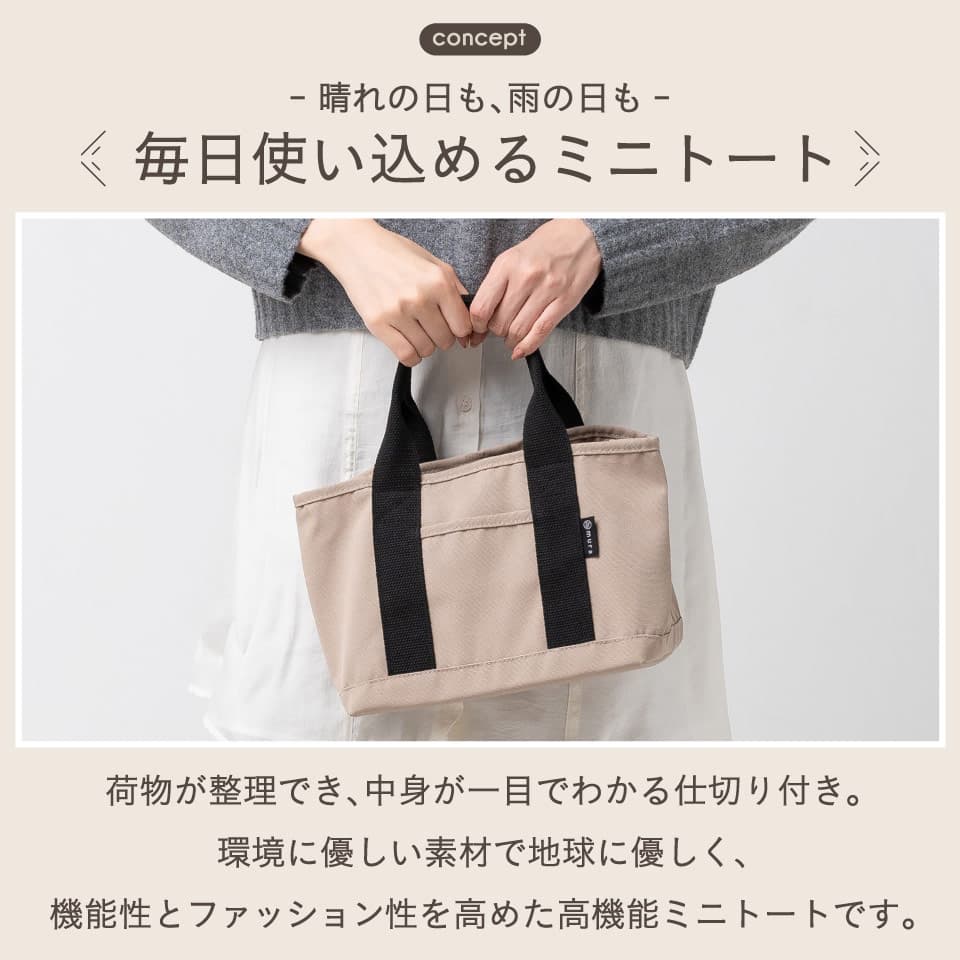 ＼クーポンで最大2,500円OFF♪／ トートバッグ レディース 仕切り 水筒 ペットボトル ミニトート 小さめ 軽量 大容量 自立 撥水 抗菌 ポケット 手提げ 通勤 マザーズバッグ ママバッグ ランチバッグ サブバッグ 無地 シンプル おしゃれ かわいい 大人 プレゼント ギフト thumbnail 2
