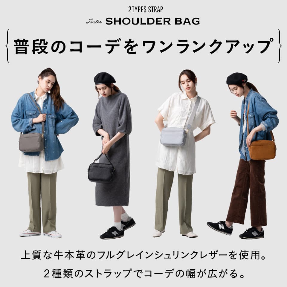 ＼CLASSY掲載／【着せ替えストラップ2本付】 牛本革 ショルダーバッグ レディース シュリンクレザー スキミング防止 斜めがけ 肩掛け 小さい 小さめ 大容量 軽い コンパクト ミニショルダー シンプル 無地 おしゃれ かわいい ポシェット ギフト プレゼント MURA thumbnail 2