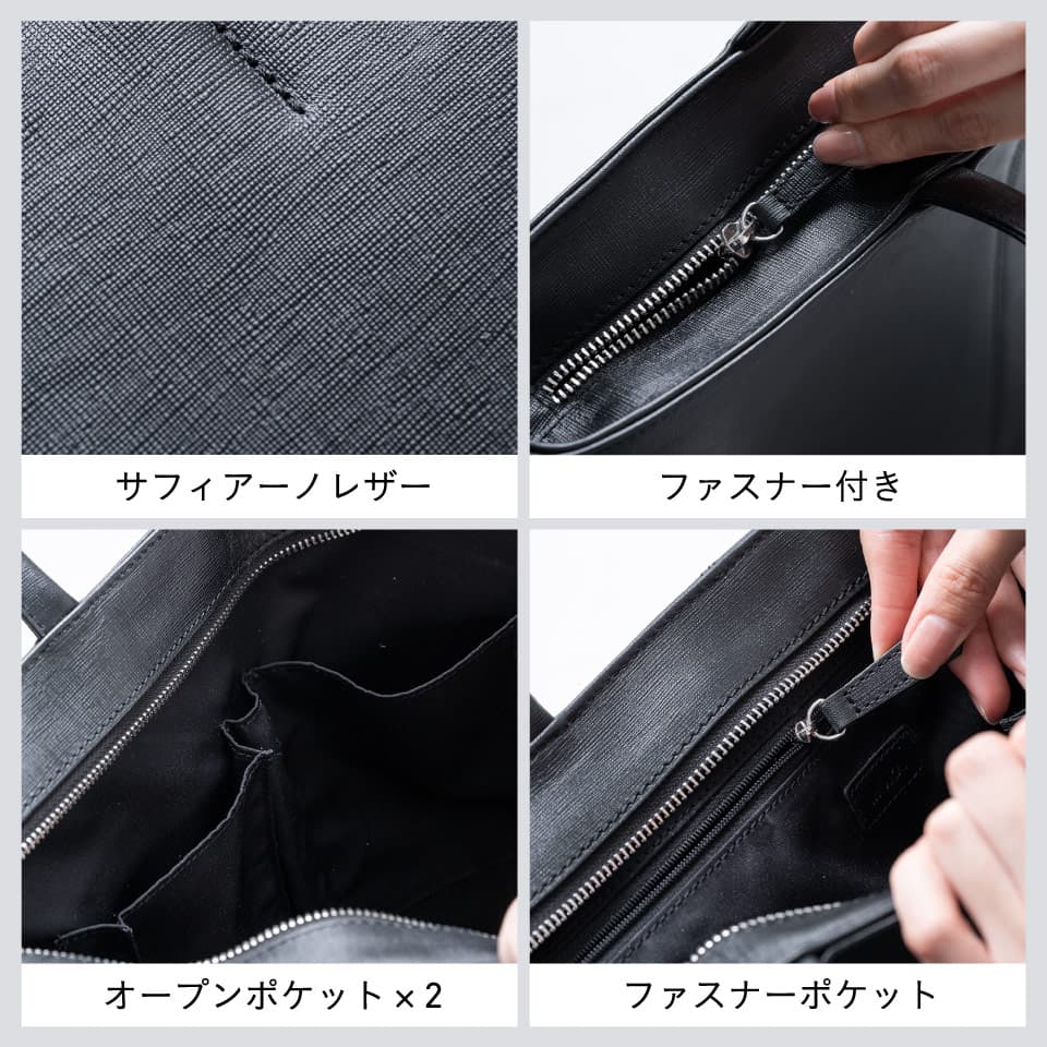 ＼クーポンで最大2,500円OFF♪／ トートバッグ レディース メンズ 牛革 サフィアーノレザー A4 大容量 大きめ 手提げ 通勤バッグ ビジネス PC 旅行 出張 軽量 軽い 自立 ファスナー付き シンプル おしゃれ 上品 大人 ブランド 30代 40代 50代 60代 誕生日 ギフト プレゼント thumbnail 3