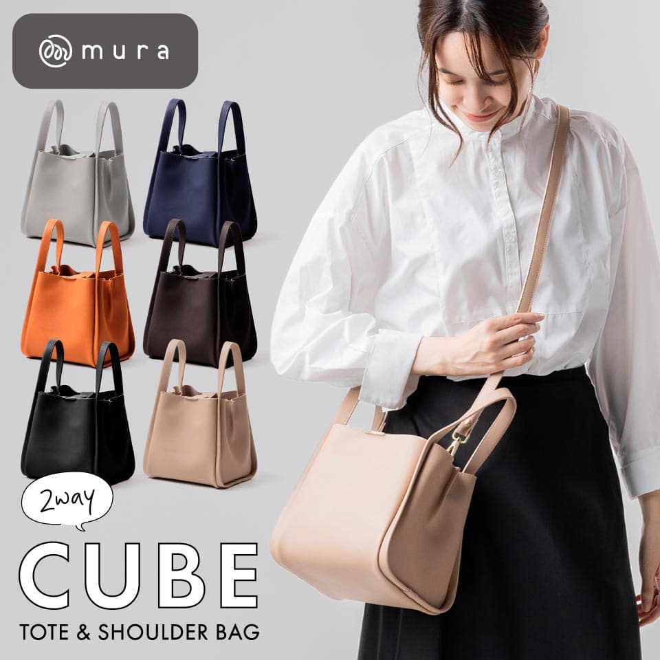 【上品で軽やか】PUレザー トートバッグ レディース 小さめ 2way ショルダー付き ハンドバッグ キューブバッグ バケットバッグ トート 軽量 大容量 斜めがけ 高見え おしゃれ シンプル フェミニン カジュアル 上品 フォーマル 通勤 通学 プレゼント ギフト — 1/3