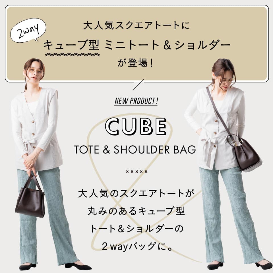 【上品で軽やか】PUレザー トートバッグ レディース 小さめ 2way ショルダー付き ハンドバッグ キューブバッグ バケットバッグ トート 軽量 大容量 斜めがけ 高見え おしゃれ シンプル フェミニン カジュアル 上品 フォーマル 通勤 通学 プレゼント ギフト thumbnail 2