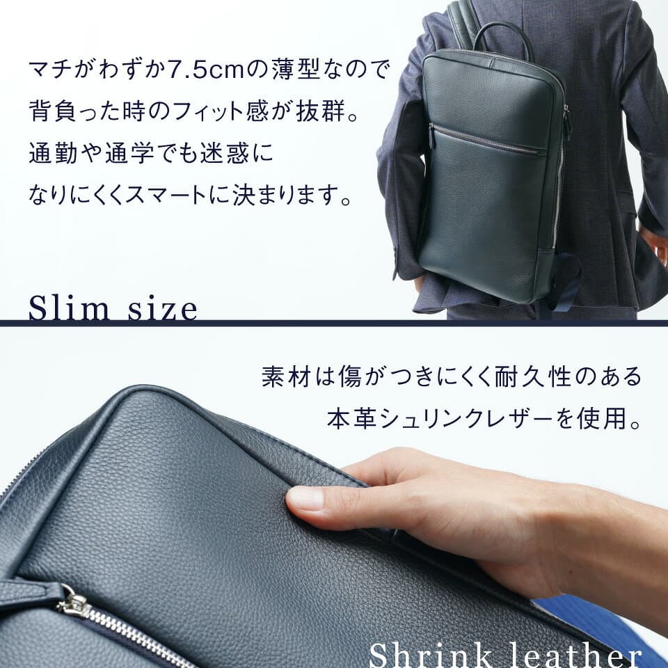 ＼楽天1位／リュック メンズ 本革 薄型 ビジネスリュック バックパック A4 PC収納 ノートパソコン 軽量 大容量 スリム 通勤 出張 旅行 リュックサック シュリンクレザー シンプル おしゃれ 高見え ブラック 鞄 カバン 30代 40代 50代 誕生日 ギフト プレゼント MURA thumbnail 3