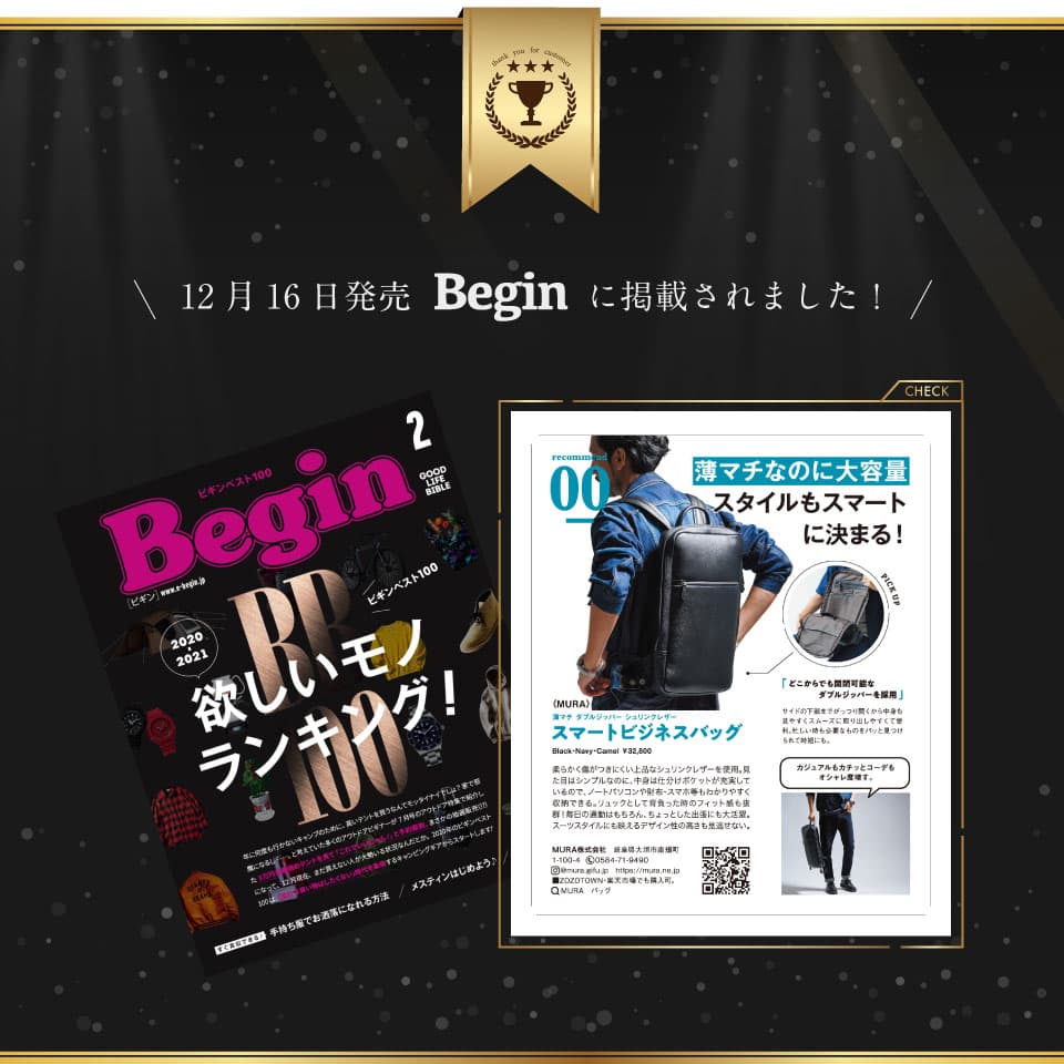 ＼楽天1位／リュック メンズ 本革 薄型 ビジネスリュック バックパック A4 PC収納 ノートパソコン 軽量 大容量 スリム 通勤 出張 旅行 リュックサック シュリンクレザー シンプル おしゃれ 高見え ブラック 鞄 カバン 30代 40代 50代 誕生日 ギフト プレゼント MURA thumbnail 2