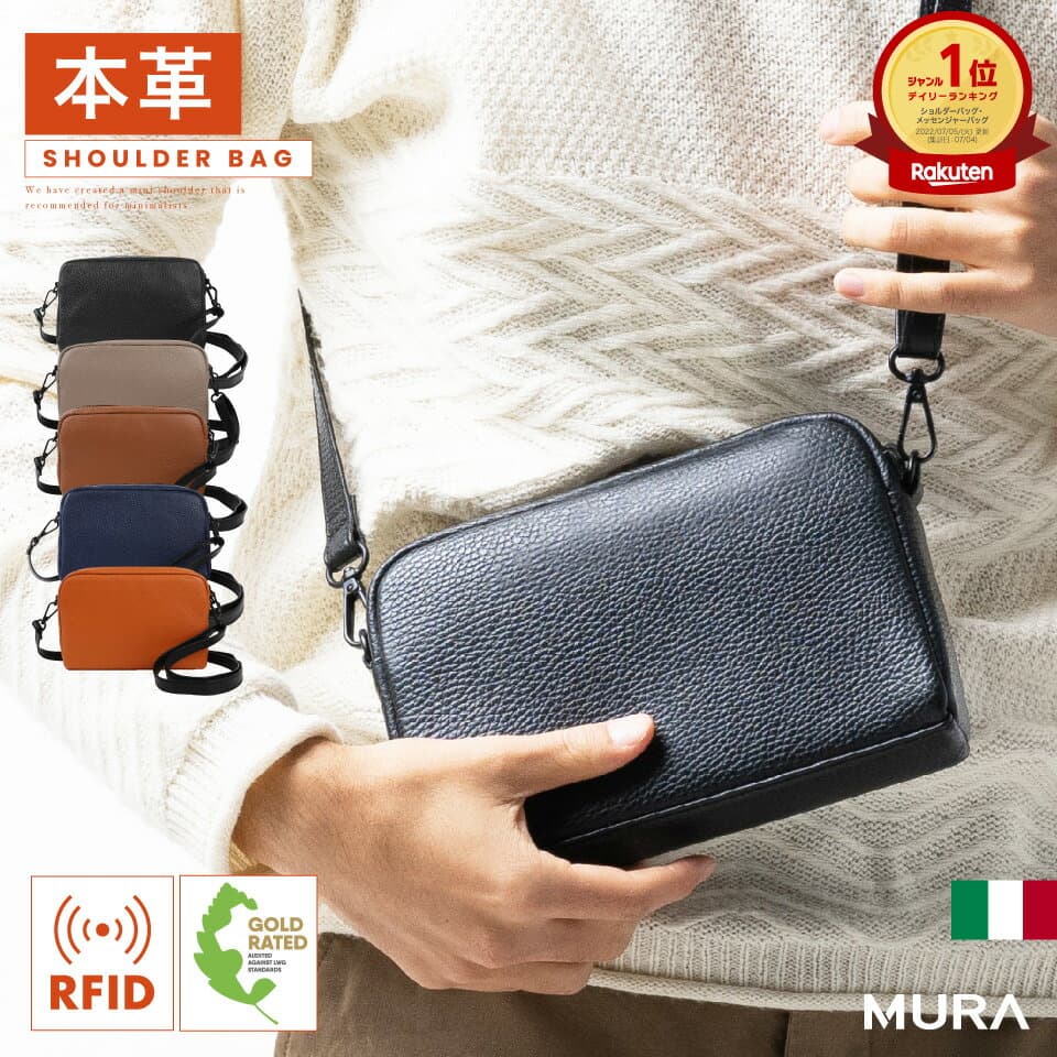 ＼クーポンで最大2,500円OFF♪／ 3冠&1位 ミニ ショルダーバッグ 本革 メンズ サコッシュ 斜め掛け 肩掛け レザー 革 小さめ コンパクト ポーチ ショルダー カバン 大容量 おしゃれ シンプル かっこいい かばん ミニバッグスキミング防止 ギフト プレゼント MURA