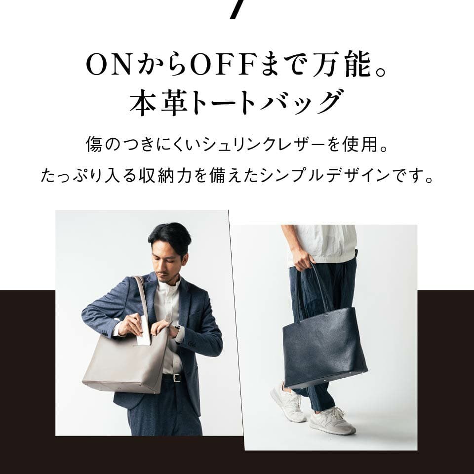 ＼楽天1位／ トートバッグ メンズ 本革 大容量 ビジネスバッグ ビジネストート 大きめ A4 軽量 PC収納 ノートパソコン 自立 ファスナー付き 肩掛け 高見え 牛革 通勤 出張 旅行 シンプル おしゃれ ブラック 鞄 カバン 30代 40代 50代 誕生日 ギフト プレゼント MURA thumbnail 2