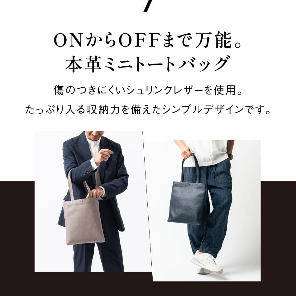 トートバッグ メンズ 本革 縦型 縦長 小さめ ミニトートバッグ 薄型 薄マチ 軽量 コンパクト トートバック 肩掛け iPad収納 タブレット A4 ビジネス 通勤 お出かけ 普段使い 旅行 牛革 シンプル おしゃれ カバン 鞄 30代 40代 50代 誕生日 ギフト プレゼント MURA thumbnail 2