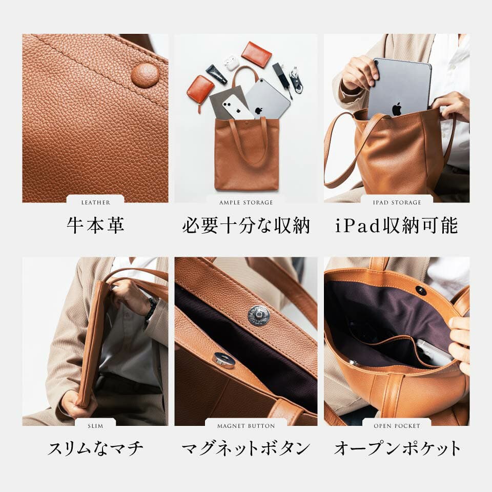 トートバッグ メンズ 本革 縦型 縦長 小さめ ミニトートバッグ 薄型 薄マチ 軽量 コンパクト トートバック 肩掛け iPad収納 タブレット A4 ビジネス 通勤 お出かけ 普段使い 旅行 牛革 シンプル おしゃれ カバン 鞄 30代 40代 50代 誕生日 ギフト プレゼント MURA thumbnail 3