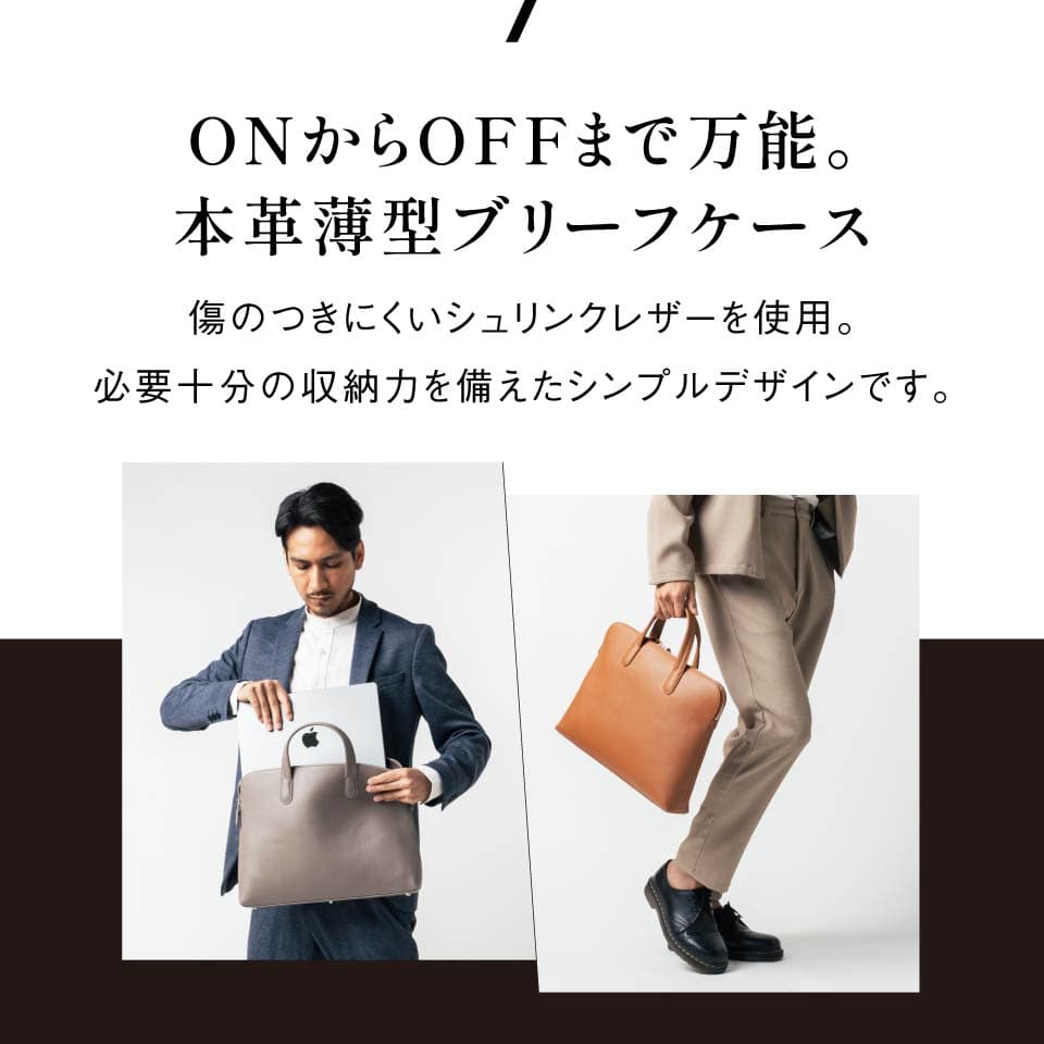 ＼先着250枚★クーポンで10%OFF／ ビジネスバッグ メンズ 本革 牛革 ブリーフケース 鞄 カバン 薄型 薄マチ スリム 6cm A4 B4 PC収納 自立 軽量 通勤バッグ 通勤 出張 30代 40代 50代 コンパクト シュリンクレザー シンプル おしゃれ 大容量 高見え ギフト プレゼント MURA thumbnail 2