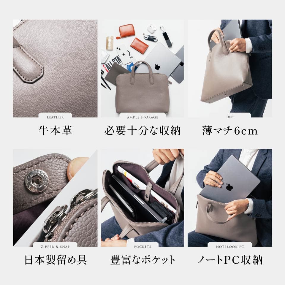 ＼先着250枚★クーポンで10%OFF／ ビジネスバッグ メンズ 本革 牛革 ブリーフケース 鞄 カバン 薄型 薄マチ スリム 6cm A4 B4 PC収納 自立 軽量 通勤バッグ 通勤 出張 30代 40代 50代 コンパクト シュリンクレザー シンプル おしゃれ 大容量 高見え ギフト プレゼント MURA thumbnail 3
