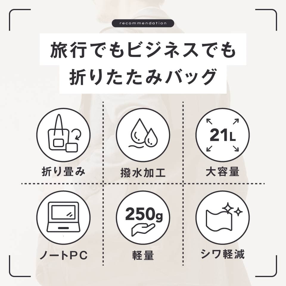 ＼クーポンで最大2,500円OFF♪／ トートバッグ メンズ レディース 大きめ 大容量 折りたたみ 撥水 軽量 軽い トートバック 肩掛け トラベル 旅行 機内持ち込み 1泊 ジムバッグ 通勤 出張 ビジネス PC A4 コンパクト 小さめ シンプル カジュアル カバン 鞄 ギフト プレゼント thumbnail 2