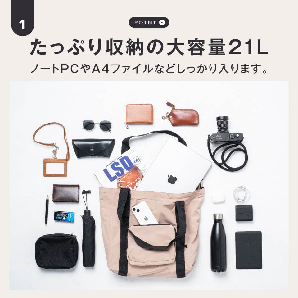 ＼クーポンで最大2,500円OFF♪／ トートバッグ メンズ レディース 大きめ 大容量 折りたたみ 撥水 軽量 軽い トートバック 肩掛け トラベル 旅行 機内持ち込み 1泊 ジムバッグ 通勤 出張 ビジネス PC A4 コンパクト 小さめ シンプル カジュアル カバン 鞄 ギフト プレゼント thumbnail 3