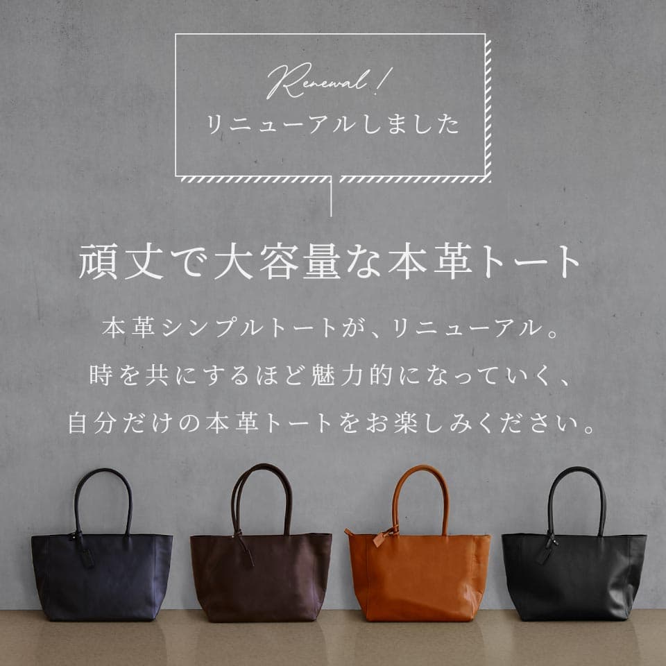 ＼クーポンで最大2,500円OFF♪／ トートバッグ メンズ 本革 ビジネスバッグ ビジネストート 大きめ A4 大容量 14インチ PC収納 自立 ファスナー付き マチ広 レザー 肩掛け カバン 牛革 通勤 出張 高見え 旅行 おしゃれ シンプル 30代 40代 50代 60代 ギフト プレゼント MURA thumbnail 2