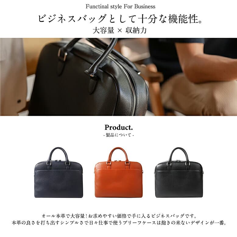 【楽天3冠獲得】 ブリーフケース メンズ 本革 トートバッグ ビジネスバッグ レザー 大容量 a4 革 ビジネス 仕事 バッグ 通勤 A4 B4 PC収納 メンズバッグ 出張 ノートパソコン 小物雑貨 牛革 オフィス ギフト プレゼント MURA thumbnail 3