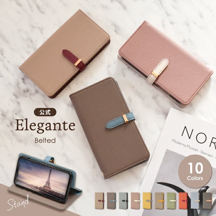 【15%OFF_秋いこクーポン】公式 Elegante Belted スマホケース 手帳型 全機種対応 iPhone18 Pro ケース iPhone17 air 17e 16e 16 pro max 15 14 plus iPhone se google pixel 11 10a 9a ケース xperia 10 1 viii vii galaxy s26 a57 5g AQUOS wish6 sense10 R11 携帯ケース