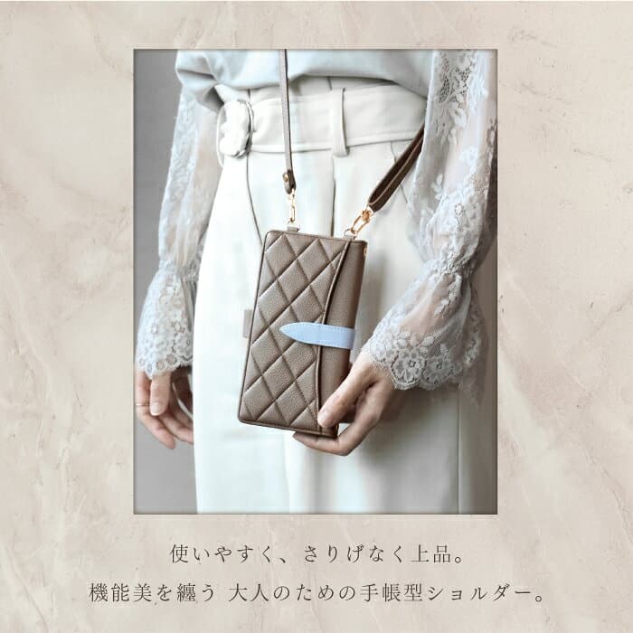 公式 Elegante キルティング 2Way スマホショルダー 手帳型 iPhone18 Pro ケース iPhone17 air 17e 16e 16 pro max 15 se google pixel 11 10a 9a xperia 10 1 viii vii galaxy s26 a57 5g カバー AQUOS wish6 sense10 R11 スマホケース 全機種対応 thumbnail 3