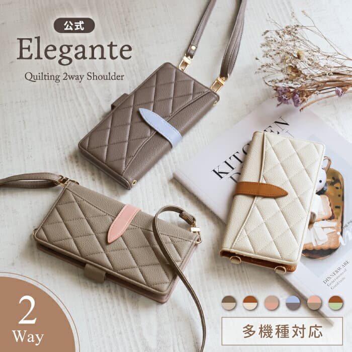 【15%OFF_秋いこクーポン】公式 Elegante キルティング 2Way スマホショルダー 手帳型 iPhone18 Pro ケース iPhone17 air 17e 16e 16 pro max 15 se google pixel 11 10a 9a xperia 10 1 viii vii galaxy s26 a57 5g カバー AQUOS wish6 sense10 R11 スマホケース 全機種対応