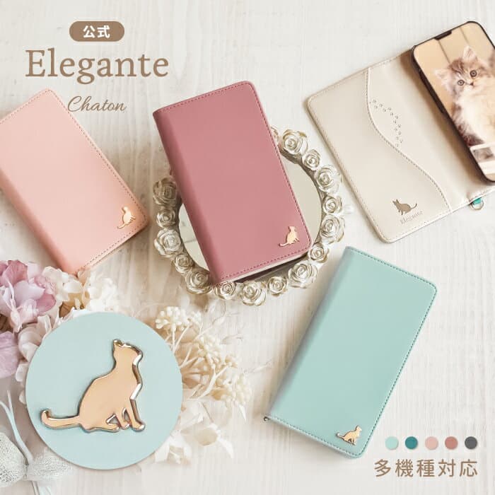 【15%OFF_秋いこクーポン】公式 Elegante Chaton スマホケース 手帳型 全機種対応 iPhone18 Pro ケース iPhone17 air 17e 16e 16 pro max 15 iPhone se ケース google pixel 11 10a 9a 手帳型 xperia 10 1 viii vii galaxy s26 a57 5g 猫 AQUOS wish6 sense10 R11 携帯ケース