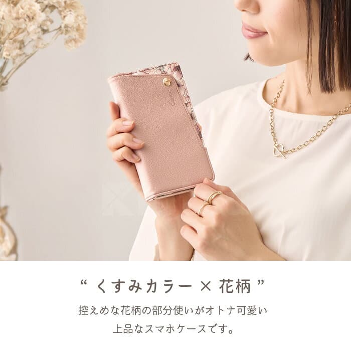 【15%OFF_秋いこクーポン】公式 Elegante Grayish Flower スマホケース 手帳型 全機種対応 iPhone18 Pro ケース iPhone17 air 17e 16e 16 pro max 15 plus se ケース google pixel 11 10a xperia 10 1 viii vii galaxy s26 a57 5g カバー AQUOS wish6 sense10 R11 携帯ケース thumbnail 3