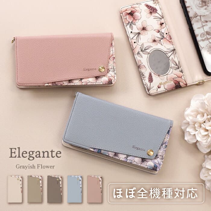 【15%OFF_秋いこクーポン】公式 Elegante Grayish Flower スマホケース 手帳型 全機種対応 iPhone18 Pro ケース iPhone17 air 17e 16e 16 pro max 15 plus se ケース google pixel 11 10a xperia 10 1 viii vii galaxy s26 a57 5g カバー AQUOS wish6 sense10 R11 携帯ケース
