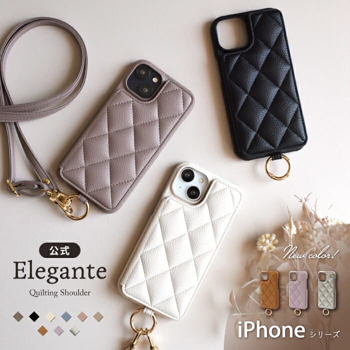 【クーポンで20%OFF】【楽天1位】公式 Elegante キルティング iPhone18 Pro ケース iPhone17e 17 18 pro max air iPhone16e 16 plus ケース iPhone15 ケース iPhone14 13 12 11 iPhone se 第3世代 カバー スマホケース スマホショルダー カード収納 ミラー スタンド TJ