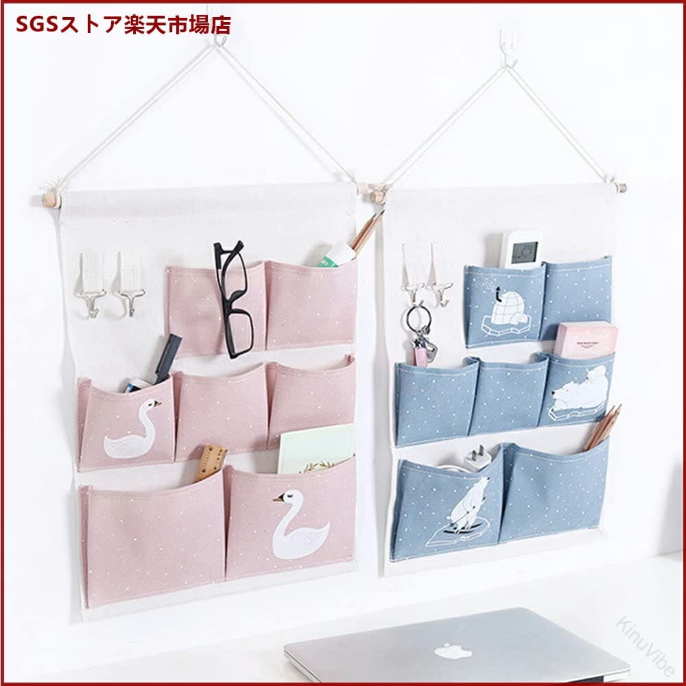 ウォール ポケット 壁掛け 式 収納 ケース 3段 7個 ポケット フック 付き 鍵 掛け かわいい 靴下 書籍 レター ラック 小物 収納 袋 便利