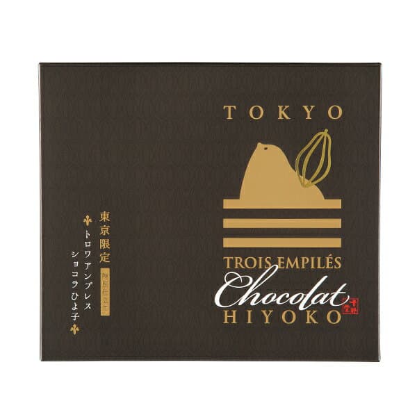 東京 お土産【東京駅倉庫出荷】【常温商品】 東京ひよ子 トロワアンプレス ショコラひよ子 6個入 おみやげ 東京土産 東京みやげ お菓子 和洋菓子 洋菓子 スイーツ お中元 お歳暮 内祝い お取り寄せ プレゼント のし不可 thumbnail 2
