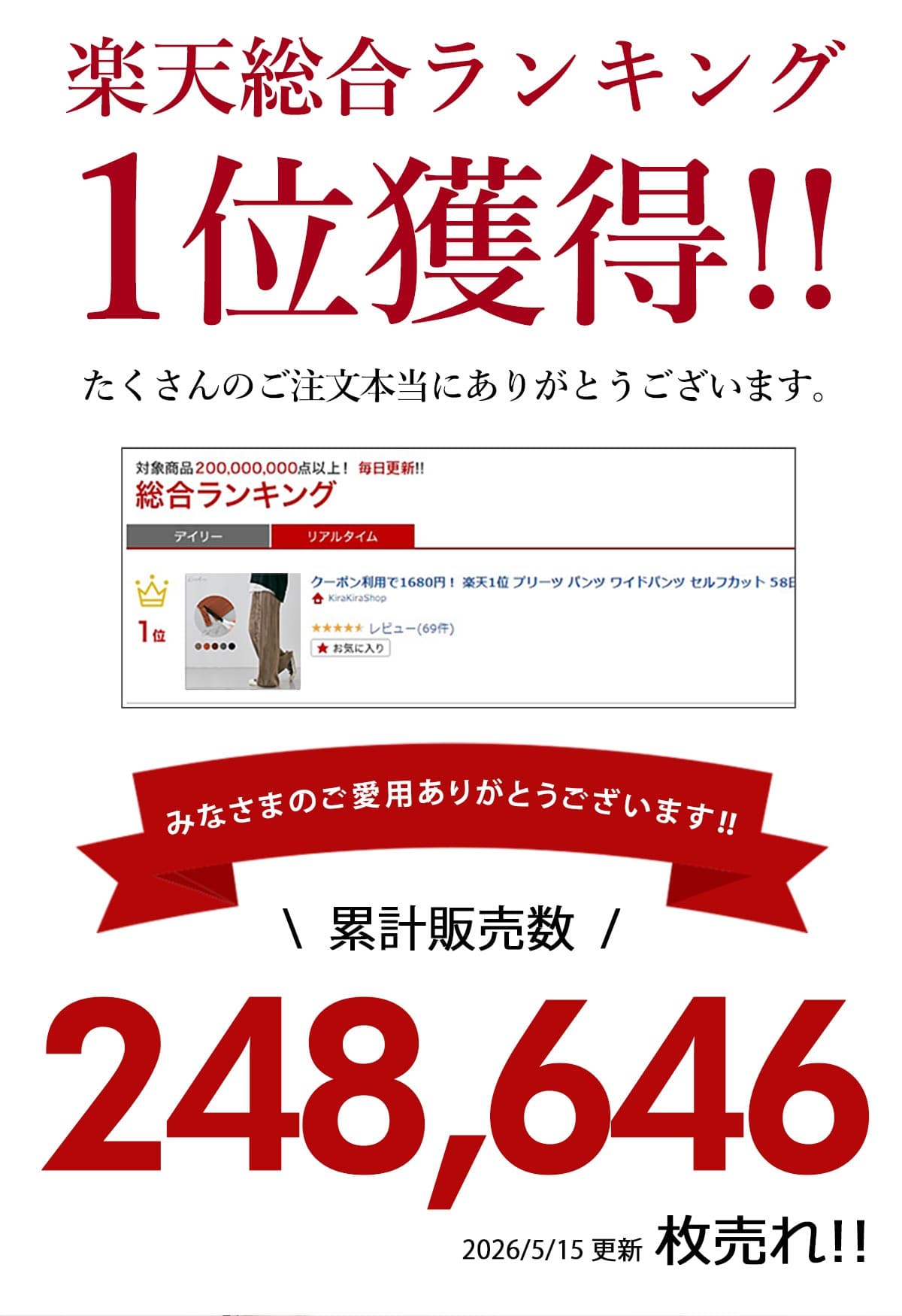 クーポン利用で2390円！パンツ《アコーディオンプリーツルーズワイドパンツ》全13色 2タイプ ワイドパンツ 体型カバー 裾カット ウエストゴム セルフカット イージー カラー シンプル 無地 きれいめ 総柄 レディース プリーツ ボトムス 春夏秋冬 メール便可//10// thumbnail 2
