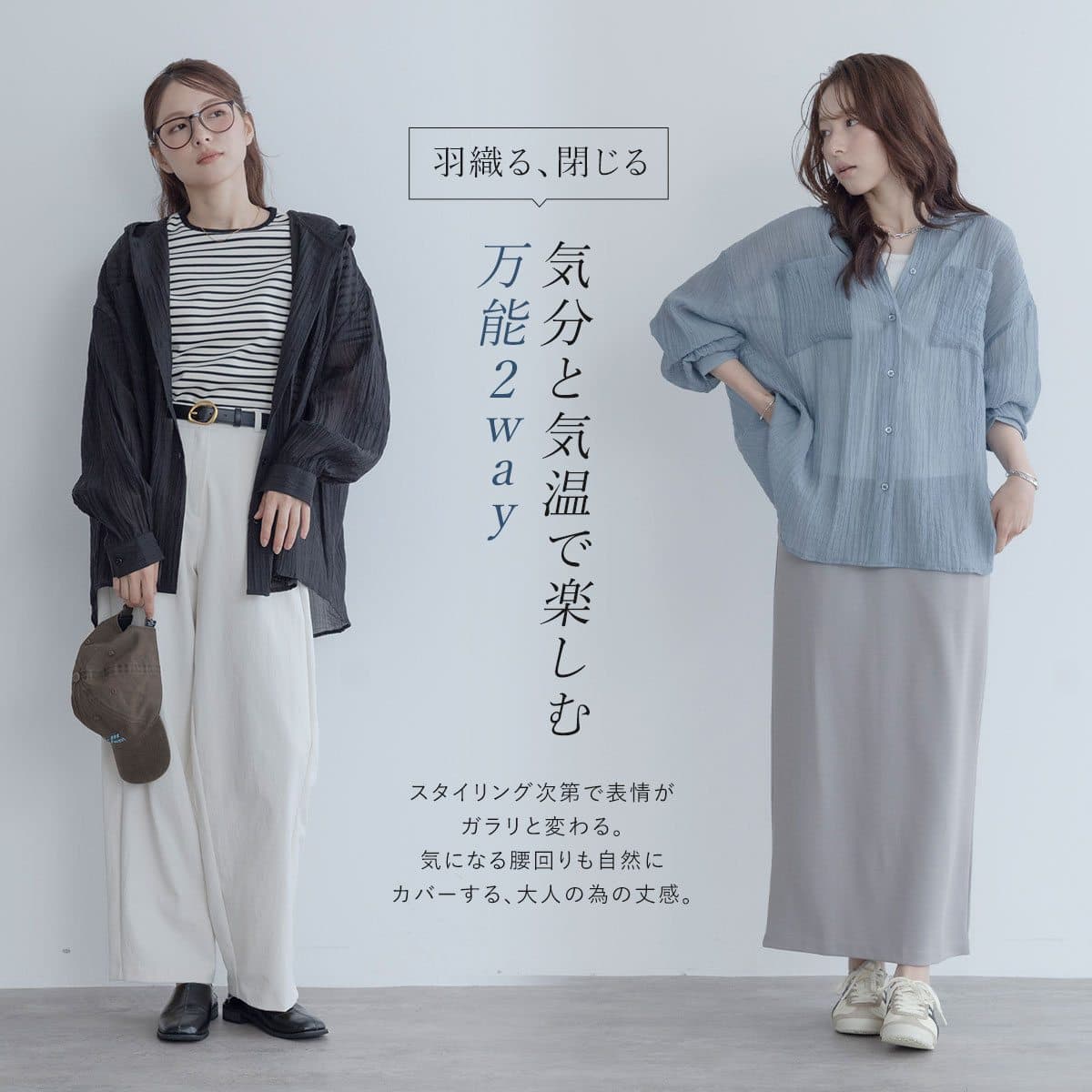 クーポン利用で3980円！トップス《フード付きシアーブラウス》 全4色 シアーシャツ シアーパーカー フード付き レディース 羽織り ライトアウター シワ加工 日焼け対策 冷房対策 体型カバー ゆったり ゆるシャツ 抜け感 持ち運び 携帯用 コンパクト メール便可//10// thumbnail 2