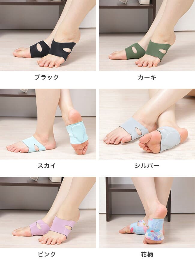 【特典あり】ランナー社長のつちふまず職人 1足[足つぼ グッズ 足裏 ツボ 刺激 フットケア 足裏サポーター アーチ つちふまず 土踏まず サポーター 足裏サポート 足裏サポートパッド 洗える 健康グッズ 日本製 ブラック カーキ スカイ シルバー ピンク 花柄] thumbnail 3