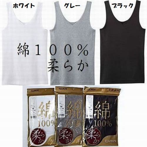 タンクトップ ノースリーブ インナー ラン型Tシャツ 綿100％ グンゼ キテミル レディースインナー肌着（メール便対応）代金引換・日時指定のお客様は通常送料が掛かります thumbnail 2