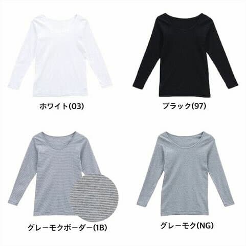8分袖インナー 綿100％ グンゼ キテミル MF5046A レディースインナー肌着（メール便対応）代金引換・日時指定のお客様は通常送料が掛かります thumbnail 2
