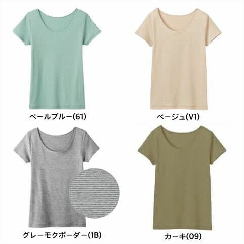 グンゼ 半袖シャツ 2分袖インナー 綿100％ キテミル MF5052A レディースインナー肌着 MF5052A（メール便対応）代金引換・日時指定のお客様は通常送料が掛かります thumbnail 3