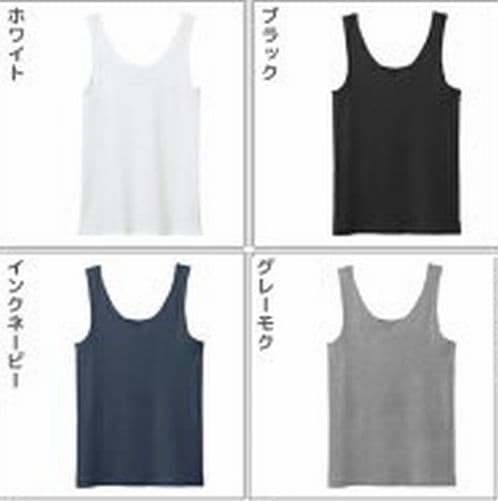 タンクトップ ノースリーブ インナー ラン型Tシャツ 綿100％ グンゼ キテミル レディースインナー肌着（メール便対応）代金引換・日時指定のお客様は通常送料が掛かります thumbnail 3