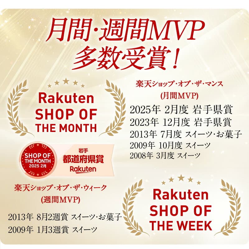 【楽天ランキング1位獲得】お歳暮 敬老の日 ふわふわ オムレット 6個～36個 送料無料 食べ比べ スイーツ ギフト お菓子 洋菓子 お取り寄せ 詰め合わせ お試し プレゼント お祝い 誕生日 個包装 冷凍 生クリーム チョコ いちご ティラミス 塩キャラメル 栗 thumbnail 3